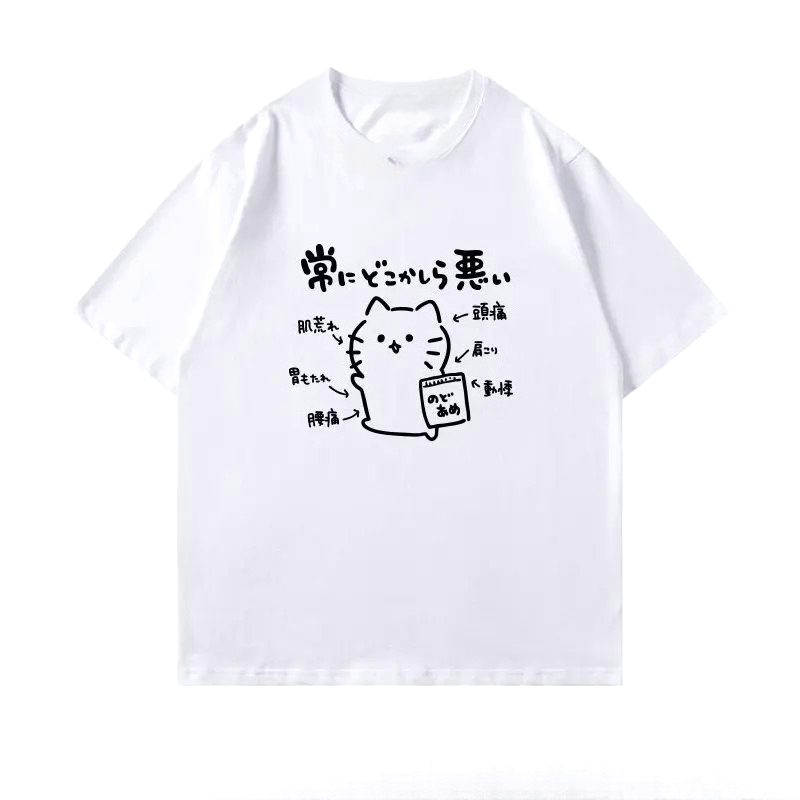 Men'S Fashion Reviews - 2026 Cartoon Japanese Cat Print OPersonalized
