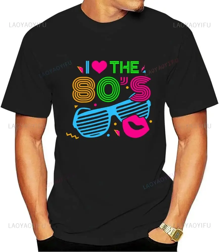 Mens Fashion In The 80S - I Love The 80s Audio Tape