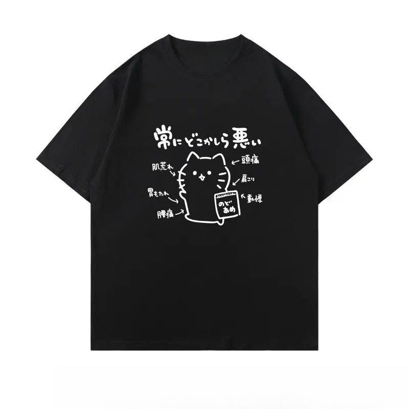 2026 Cartoon Japanese Cat Prin - Men'S Fashion Reviews 评论和价格