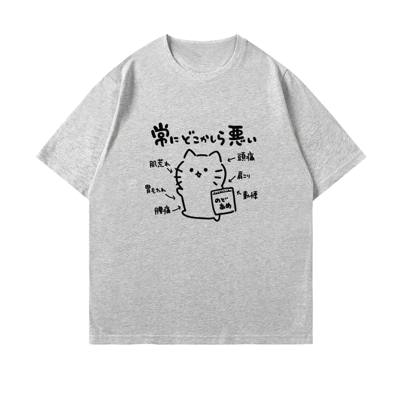 2026 Cartoon Japanese Cat Prin - Men'S Fashion Reviews 评论和价格